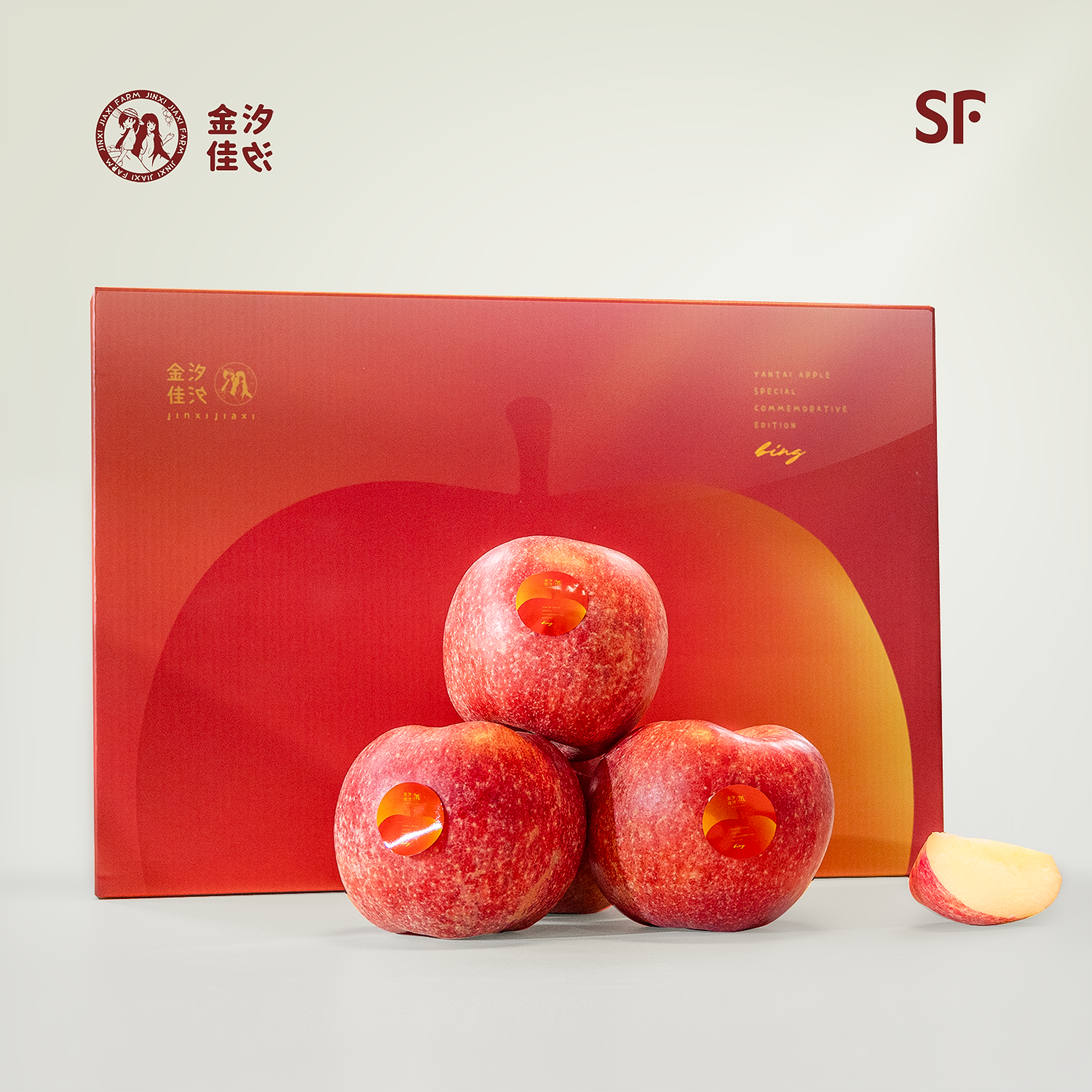 金汐佳汐私园【冰妃苹果】浓郁儿时苹果味4.3斤新鲜爱妃苹果顺丰