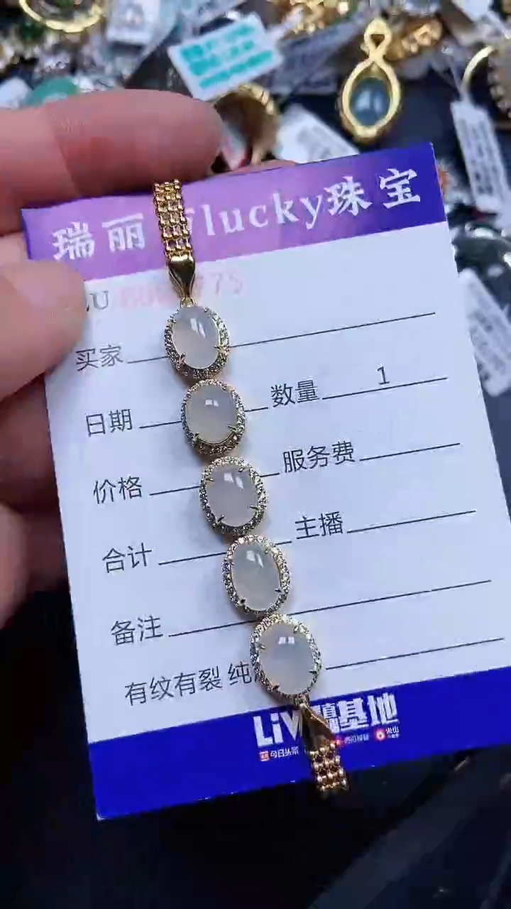 颈饰银S925镶嵌翡翠1775