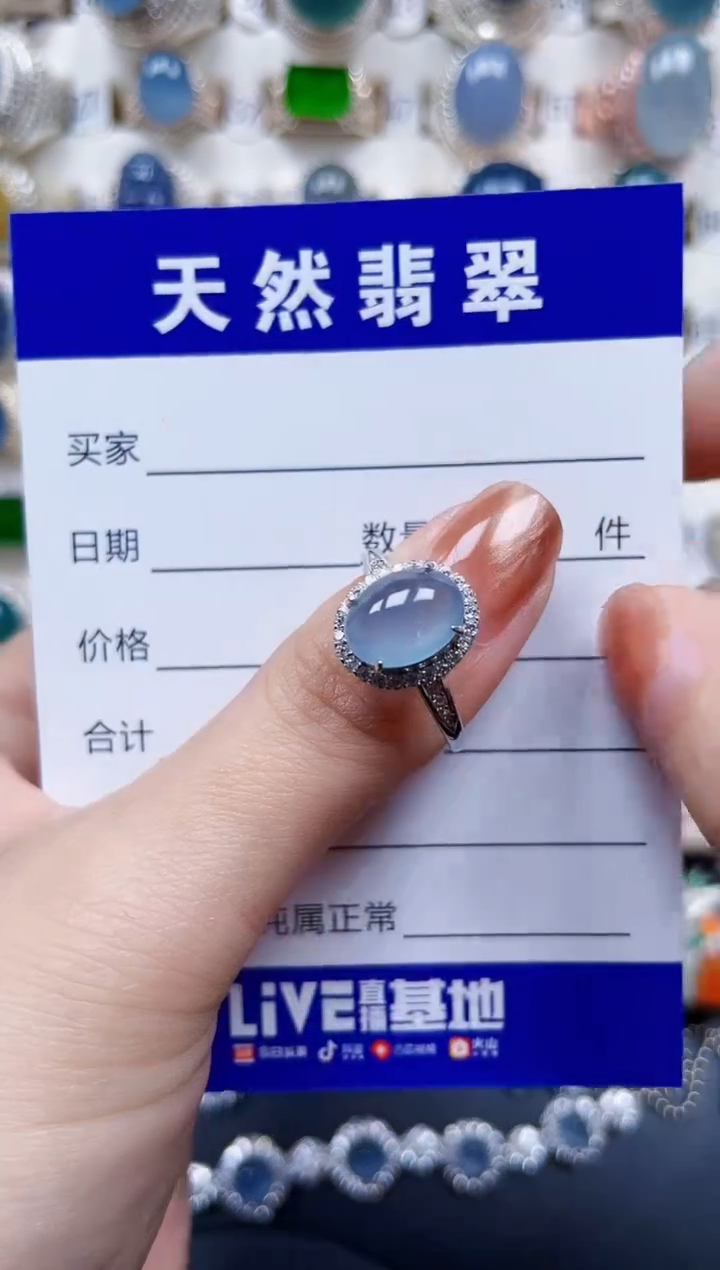 银S925镶嵌戒指翡翠485