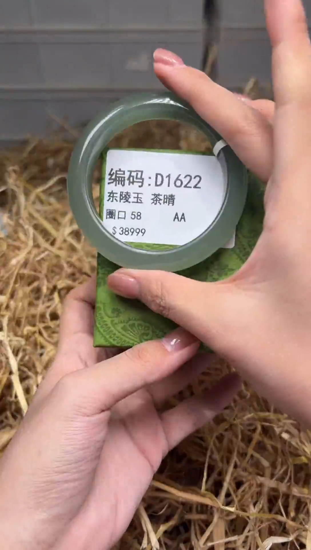 未镶嵌手镯石英质玉D1622