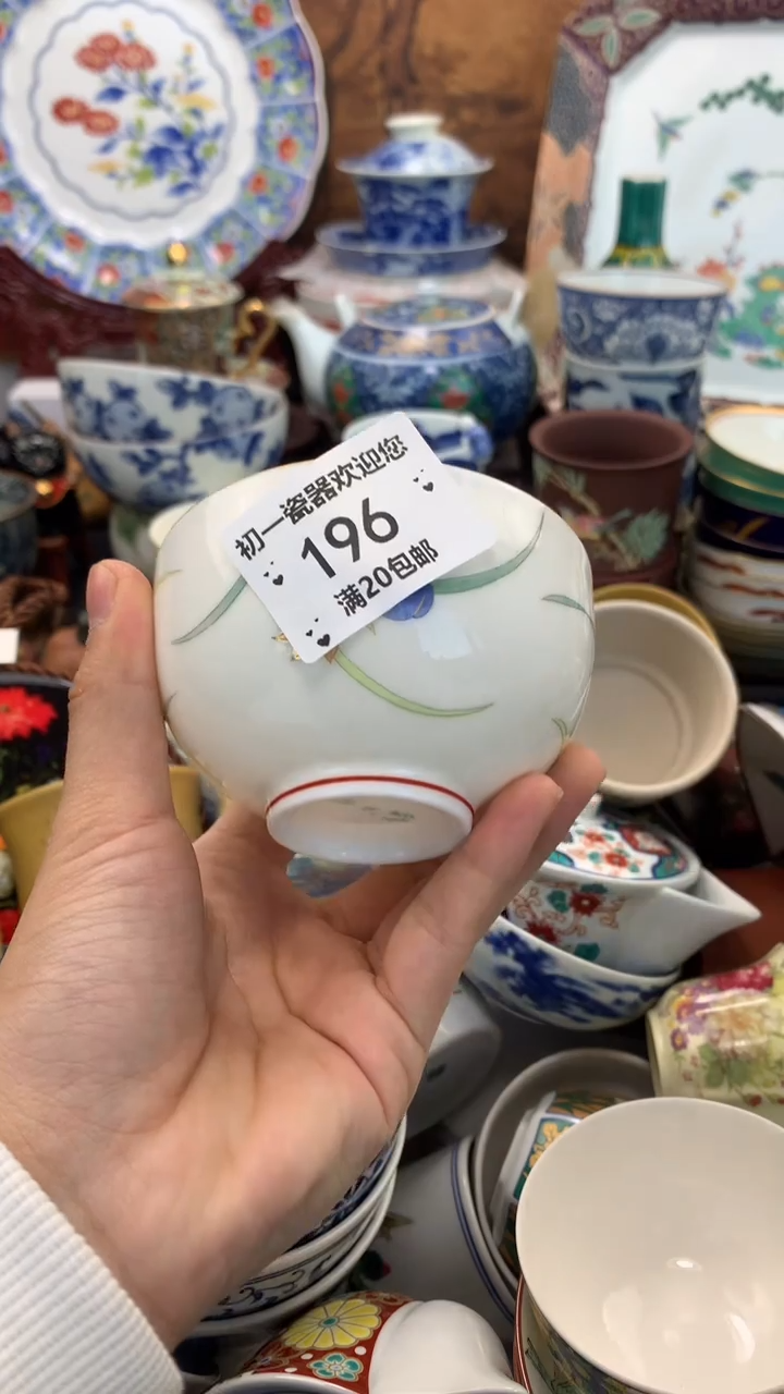 【闪购商品】瓷片啊啊啊啊啊啊啊啊啊啊啊