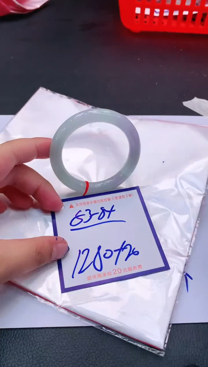 【闪购商品】翡翠手镯未镶嵌11111111