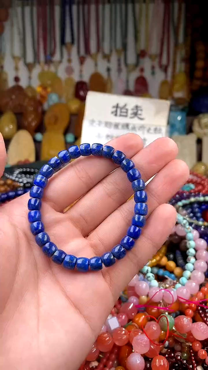 未镶嵌青金石.南  （一物一件）164726