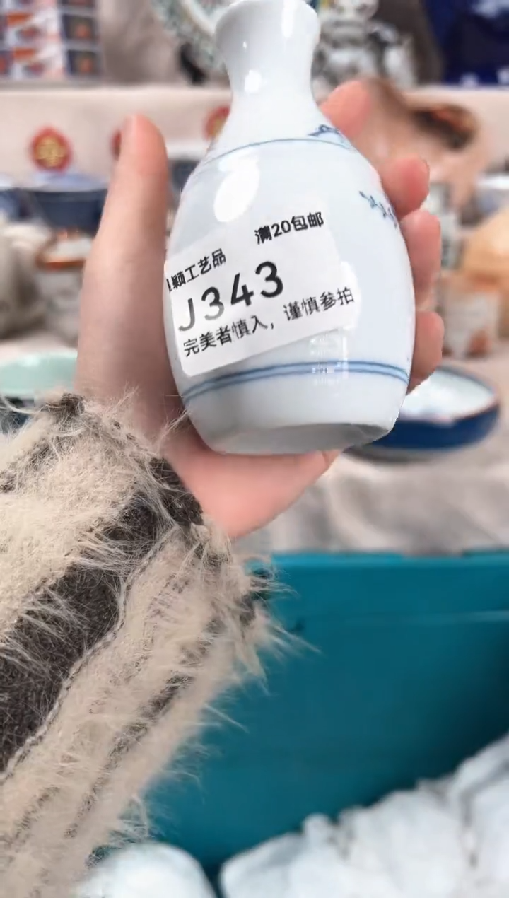 【闪购商品】343J瓷盘 餐具 默认接受微瑕下单