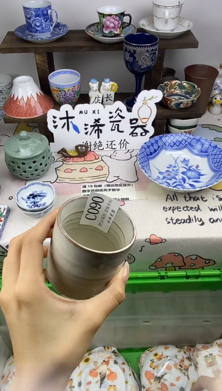 瓷片熊*C      090