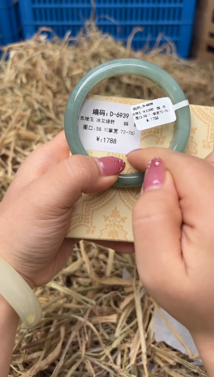 未镶嵌手镯石英质玉 D-6939