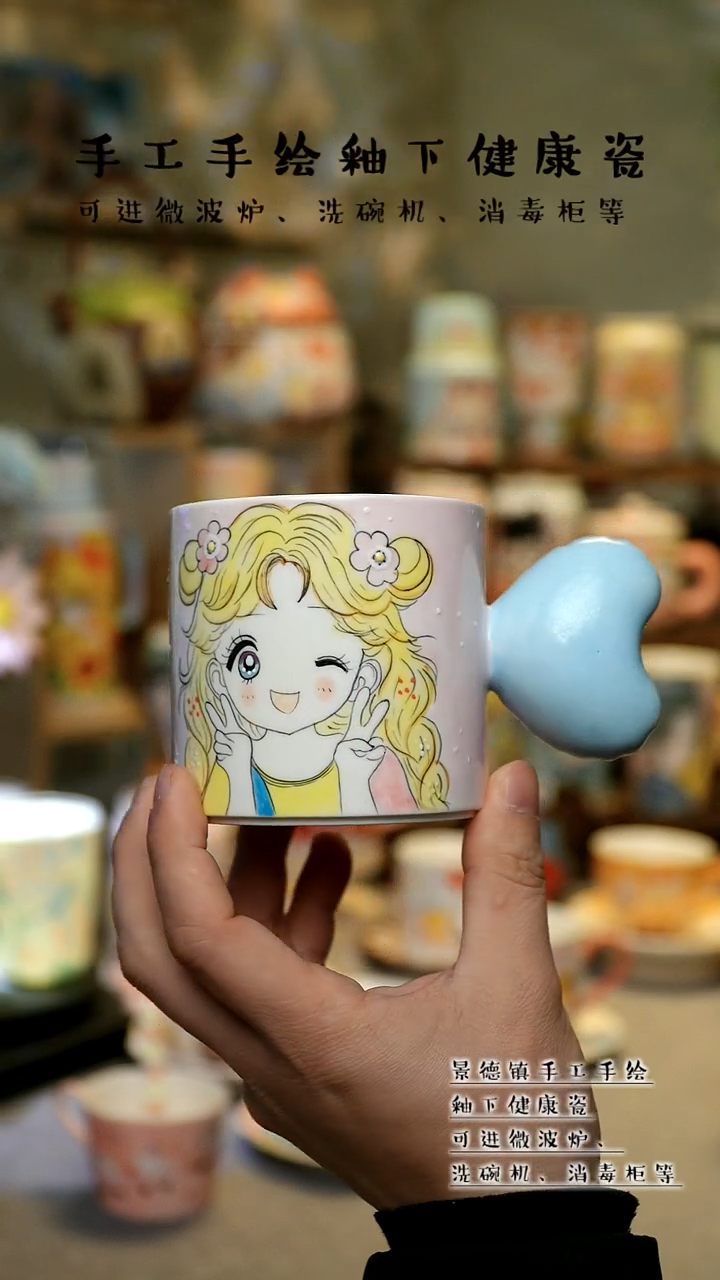 【闪购商品】景德镇高温釉下彩&A484