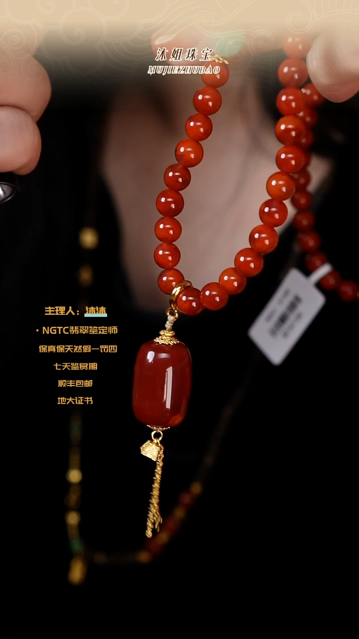 【闪购商品】南红玛瑙手链未镶嵌川料牛血红