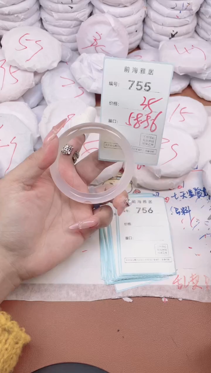 【闪购商品】玛瑙/玉髓手镯未镶嵌755