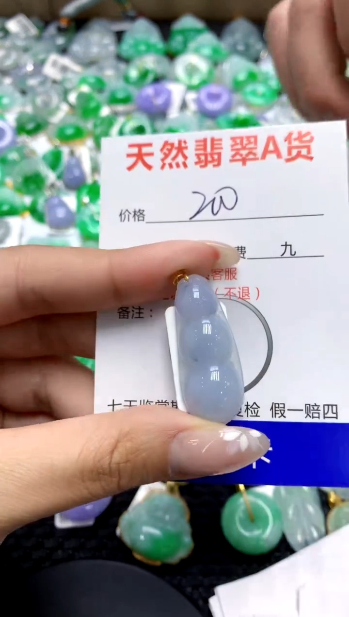 【闪购商品】翡翠颈饰18K金镶嵌111111111111