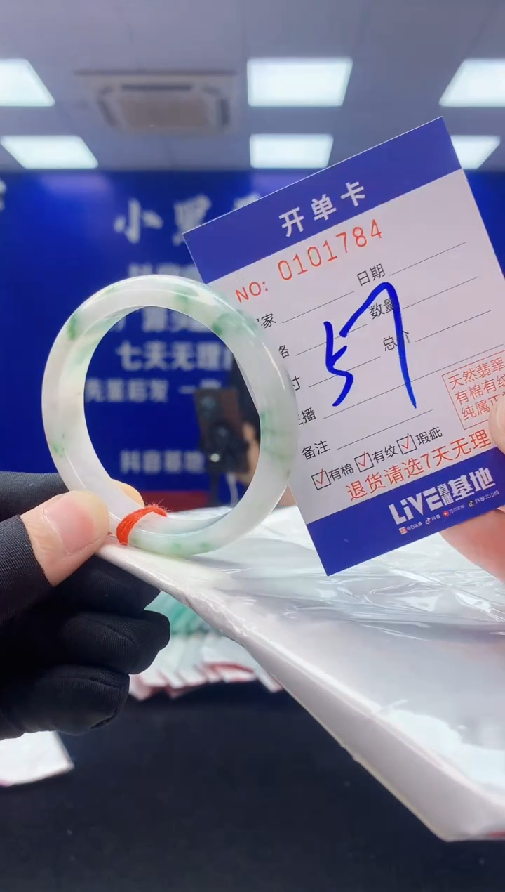 翡翠手镯未镶嵌5翡翠A货手镯