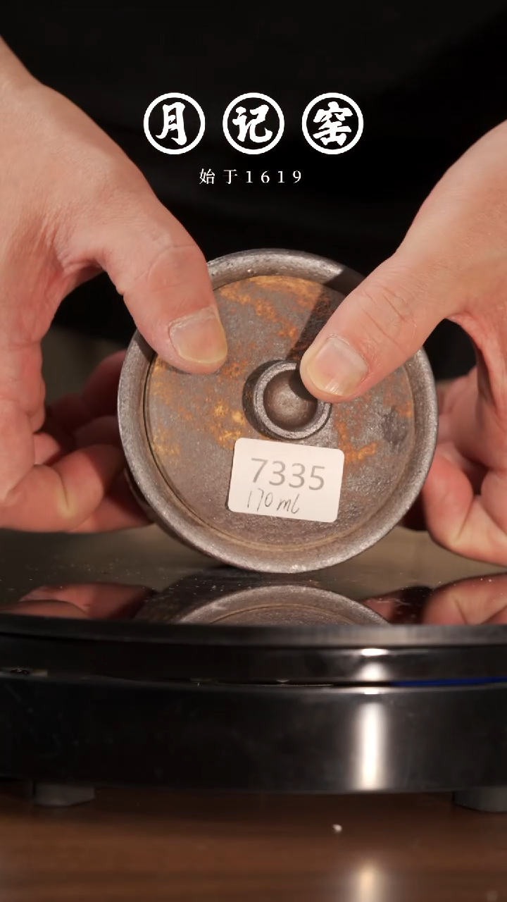 【闪购商品】7335裸烧火云盖碗@@st-HYGW