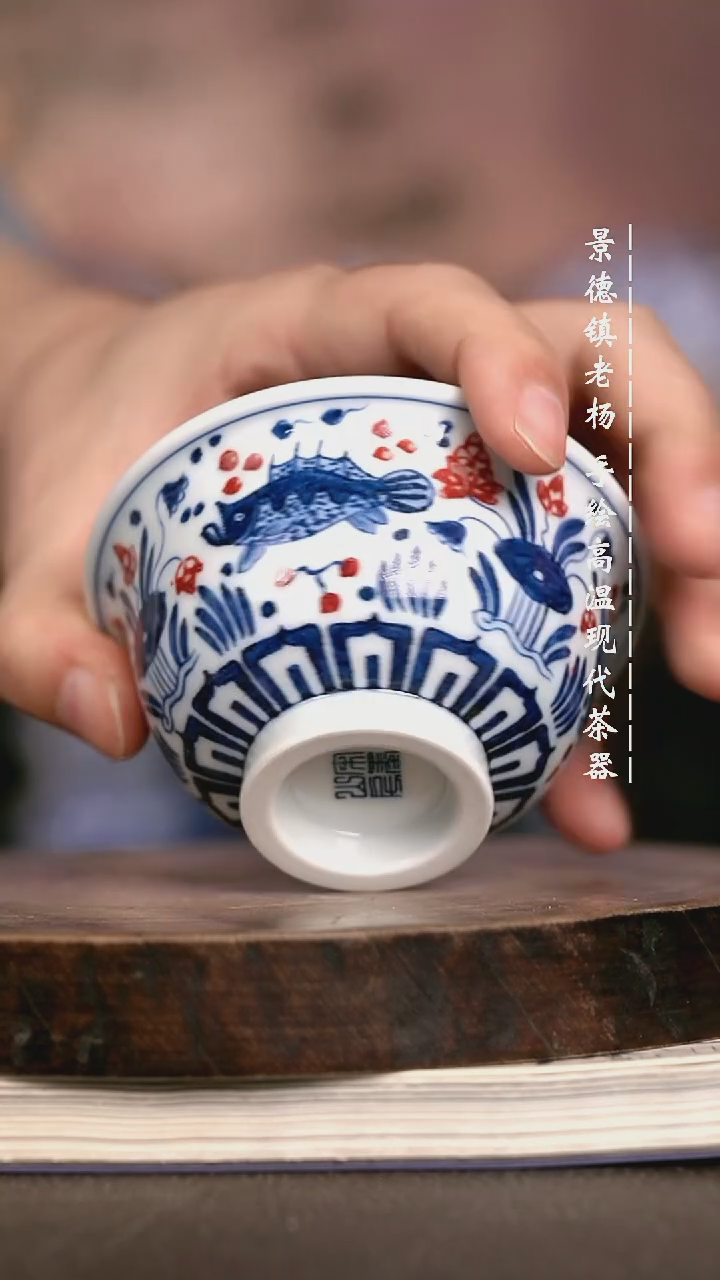 微瑕福利 现代瓷大压手暇