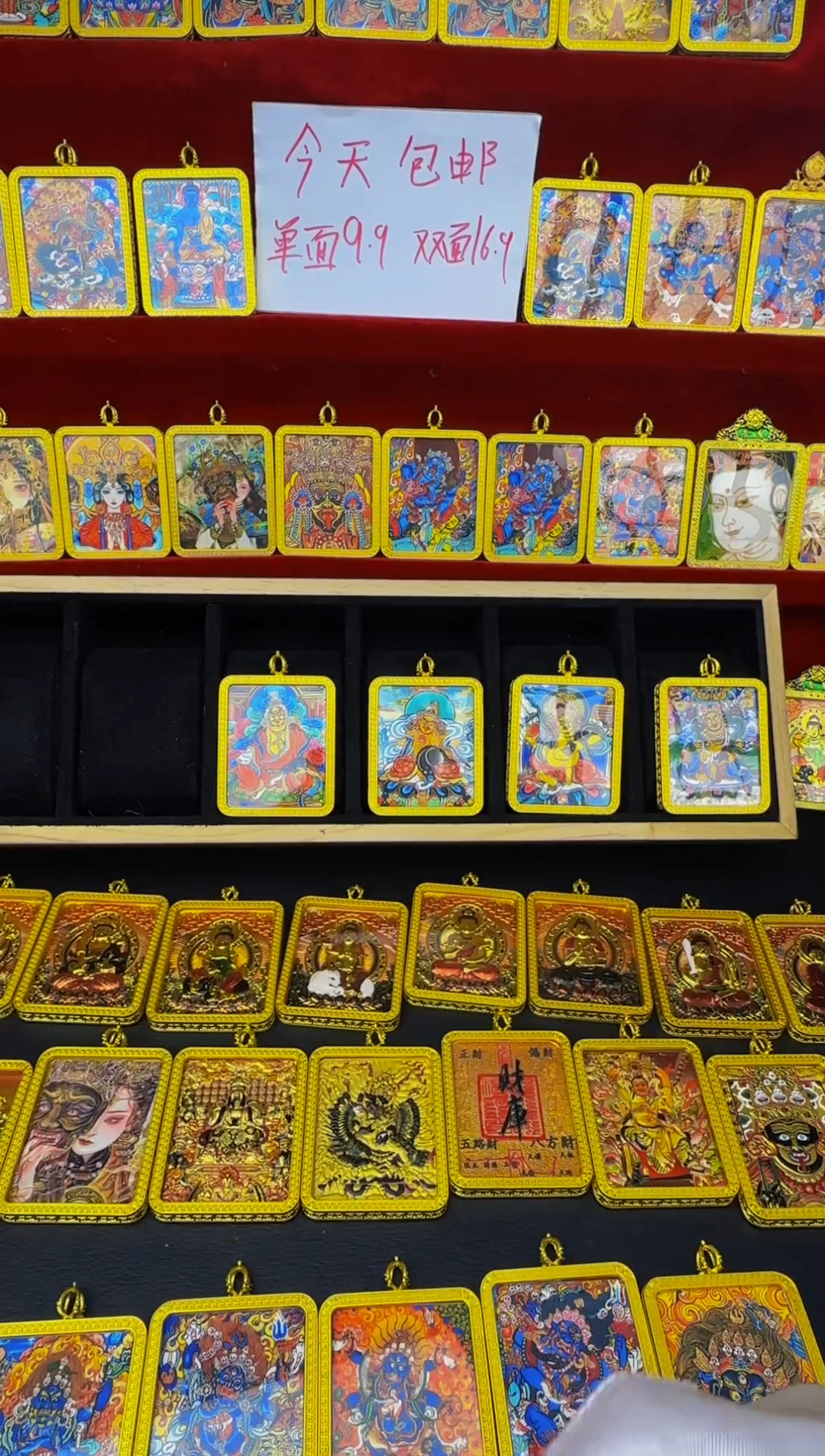 16.9！！！！双面唐卡！！！！抢！！！