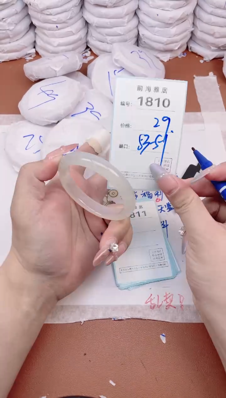 【闪购商品】玛瑙/玉髓手镯未镶嵌1810