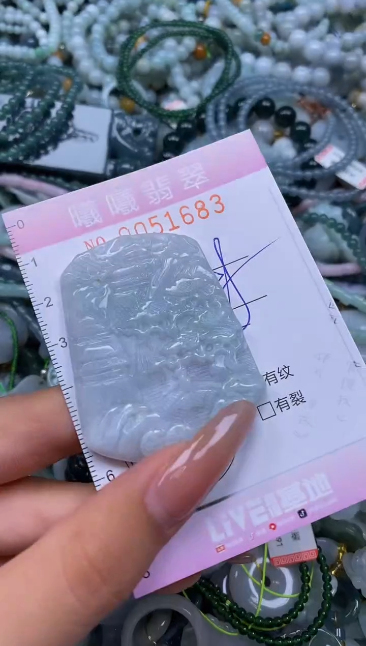 颈饰未镶嵌翡翠闪购0051683