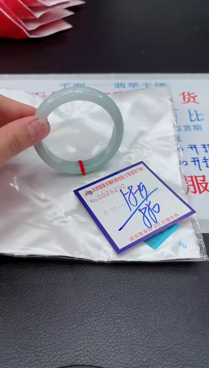 【闪购商品】翡翠手镯未镶嵌11111111111111