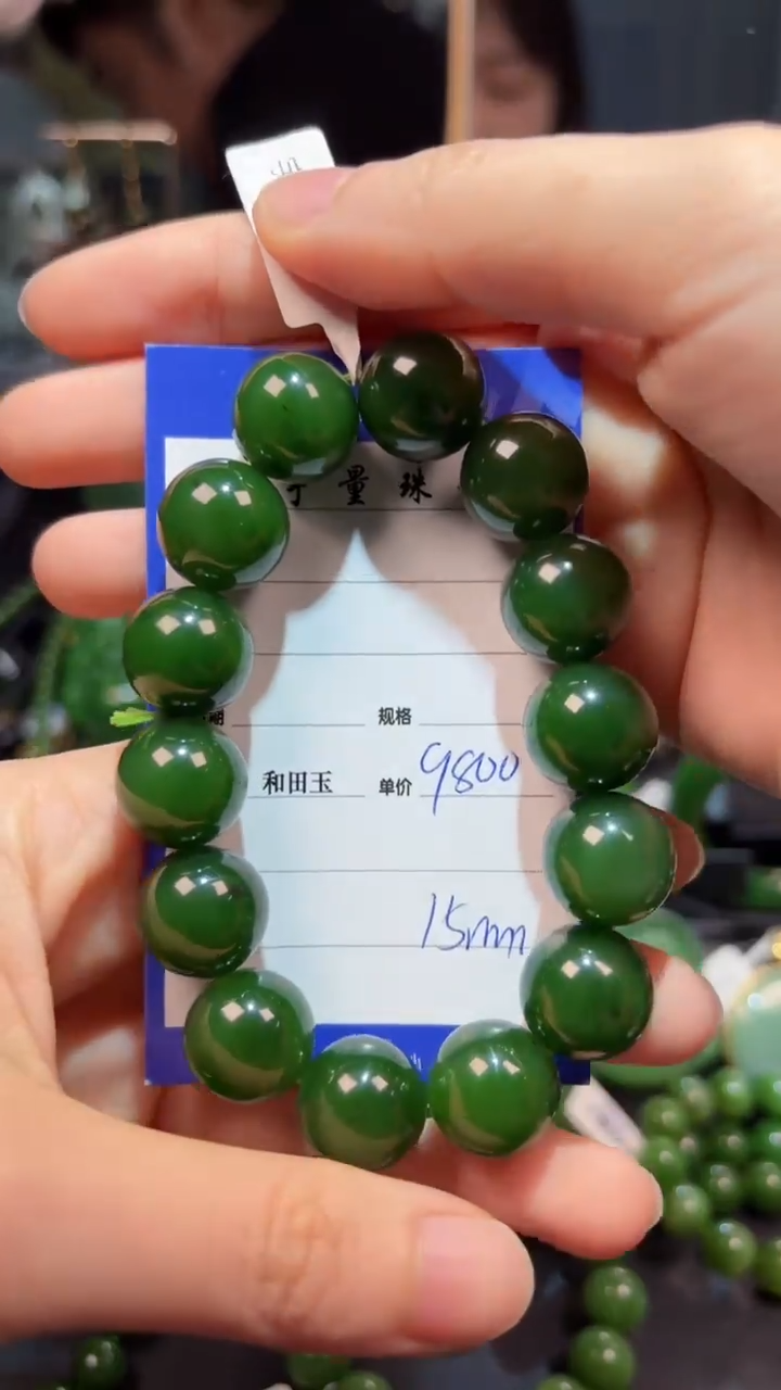 【闪购商品】和田玉（碧玉）手串未镶嵌1