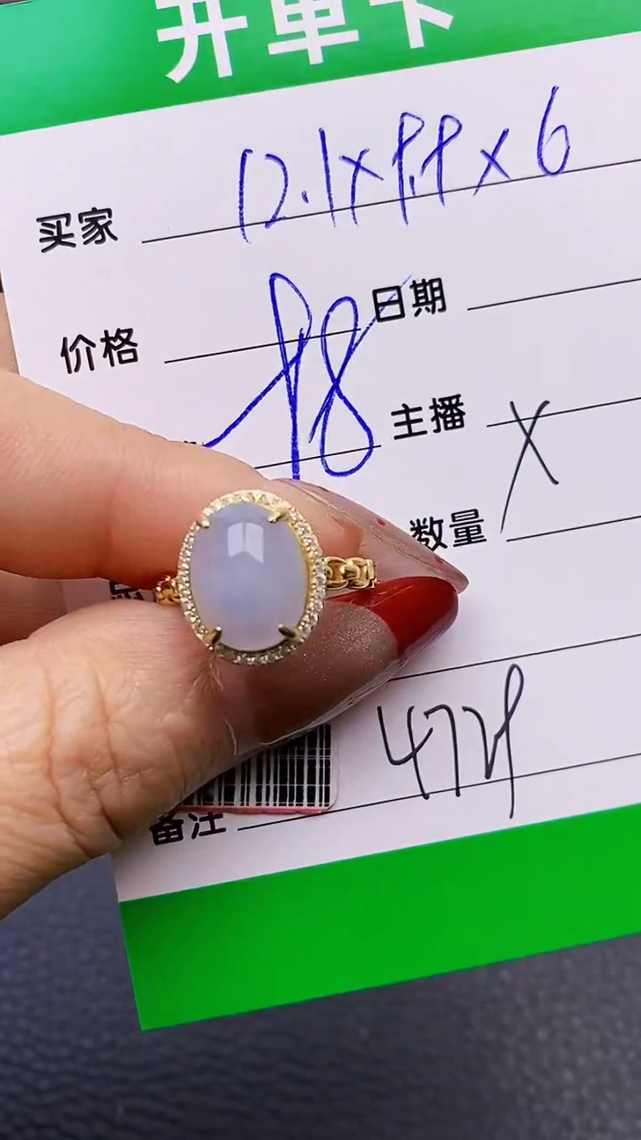 【闪购商品】翡翠戒指银S925镶嵌4729