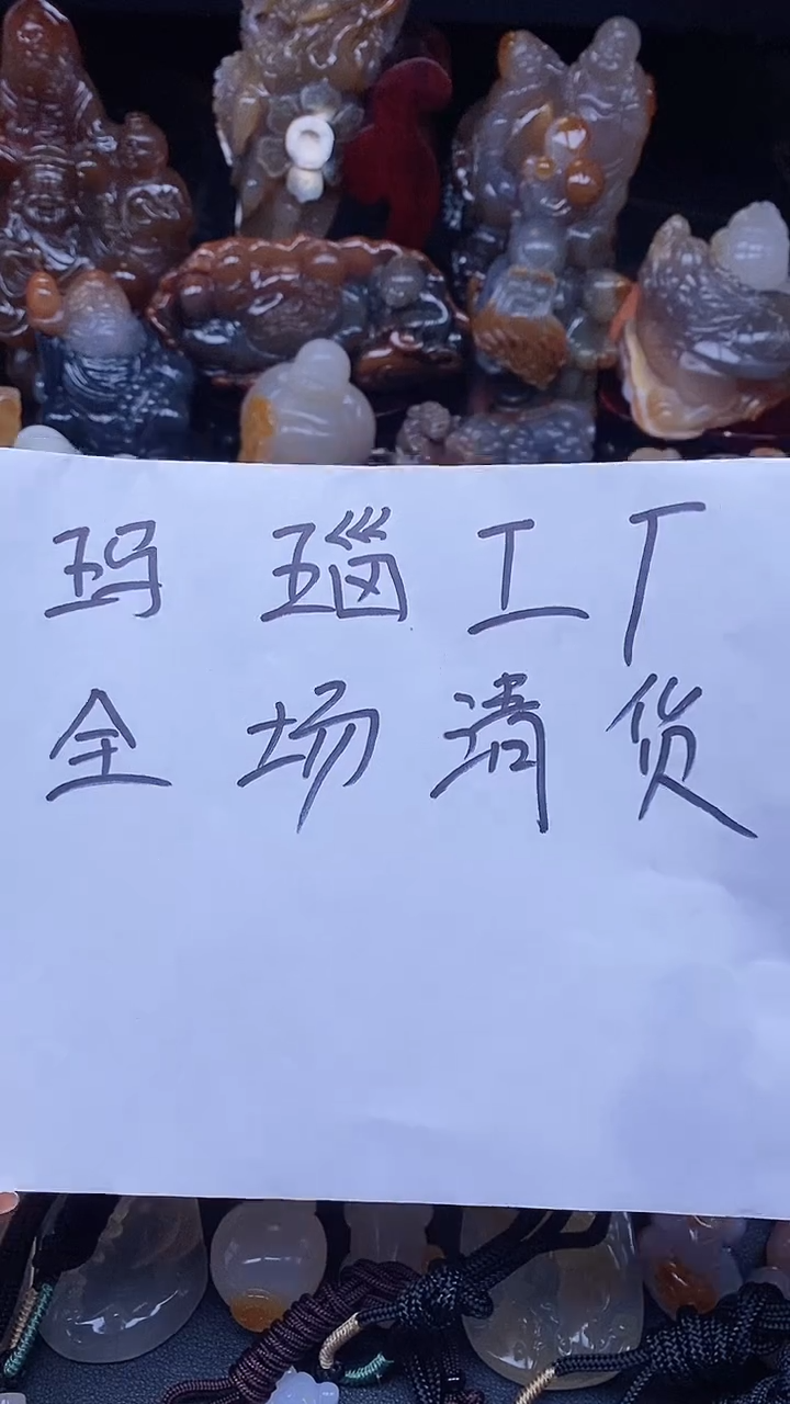 玛瑙/玉髓未镶嵌颈饰dd