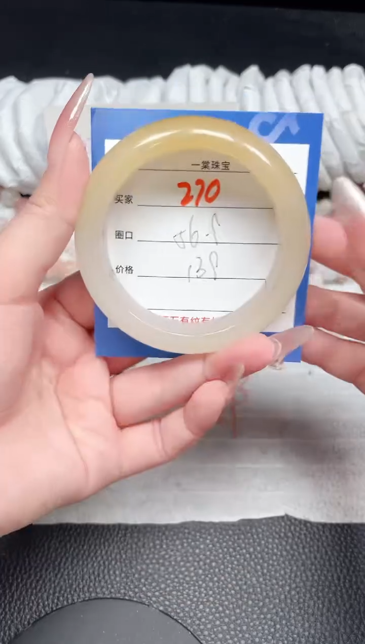 【闪购商品】石英质玉手镯未镶嵌270