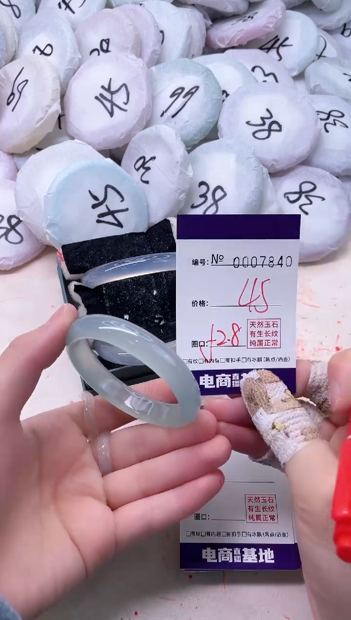 【闪购商品】玛瑙/玉髓手镯未镶嵌7840