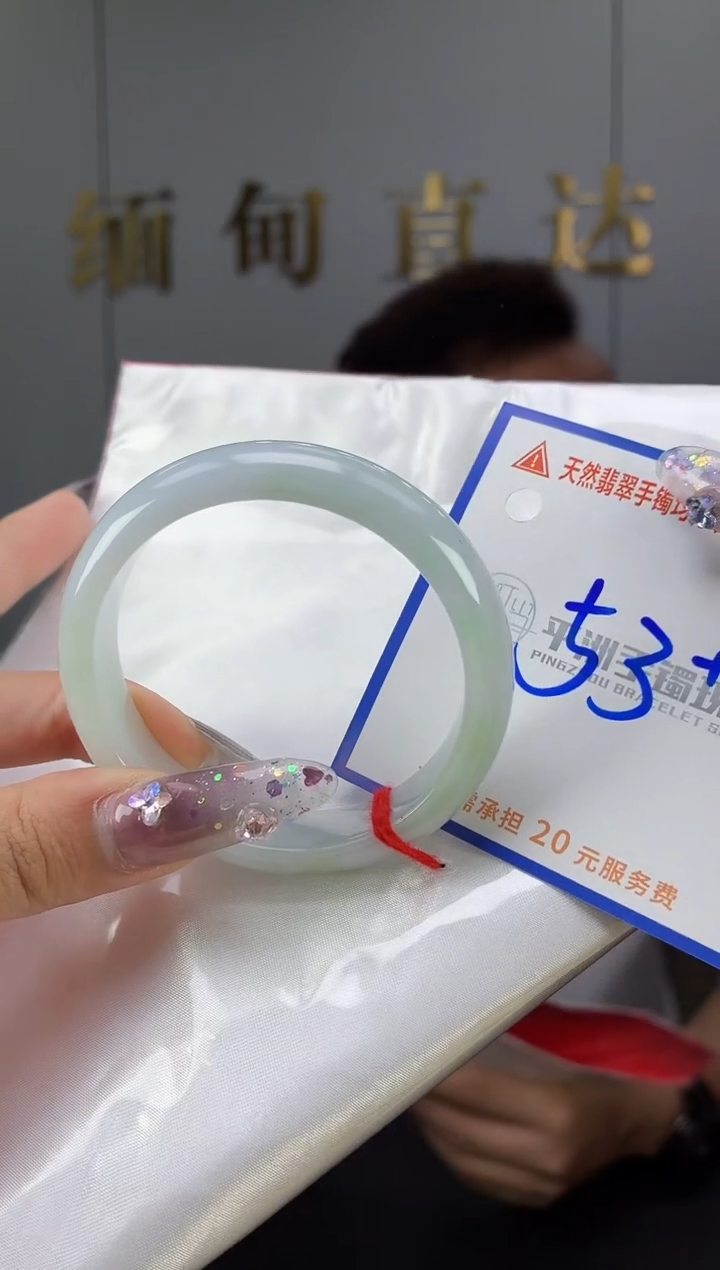 翡翠手镯未镶嵌111111111