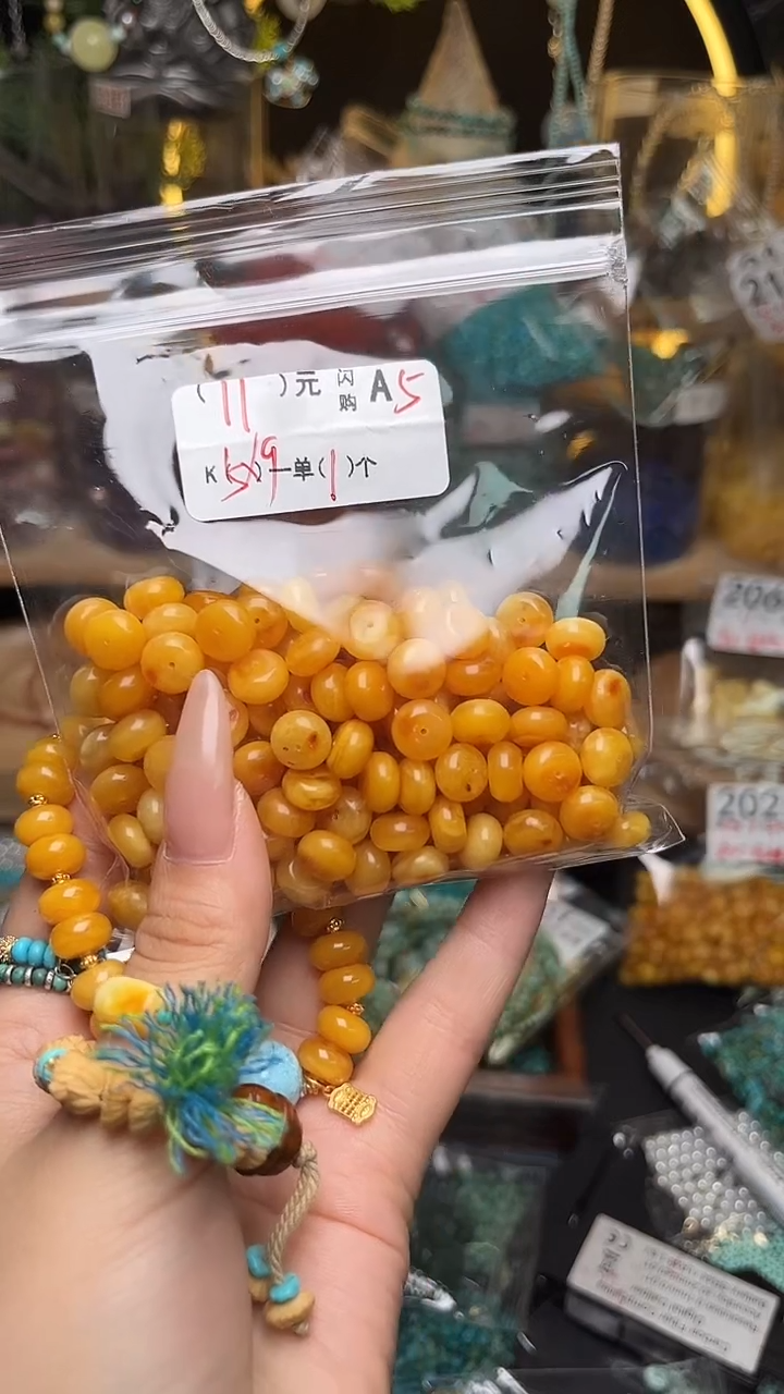 未镶嵌琥珀珠宝奇石A5