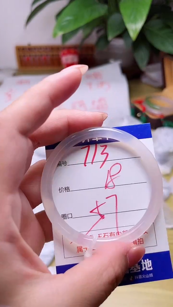 玛瑙/玉髓手镯未镶嵌713