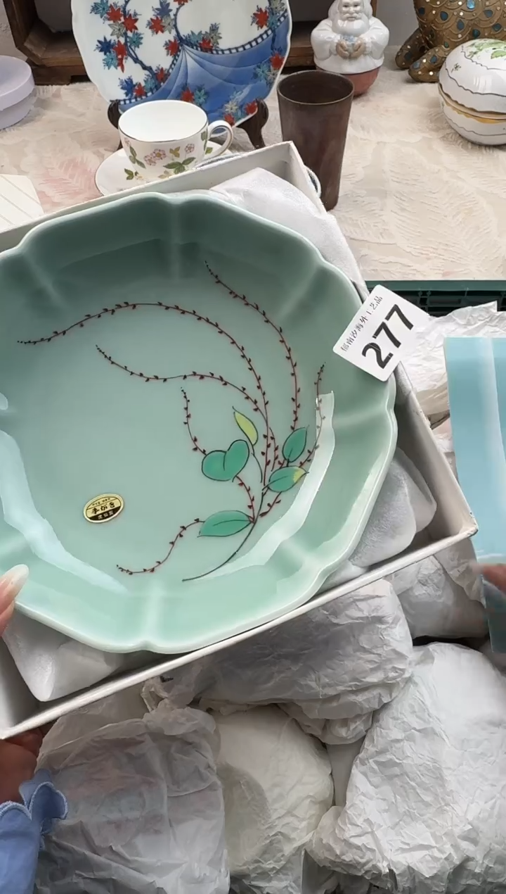 用****1E          277