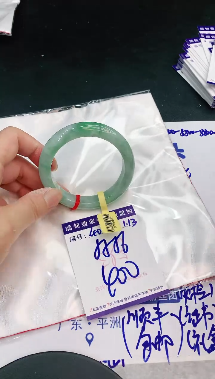 【闪购商品】翡翠手镯未镶嵌11111111111111