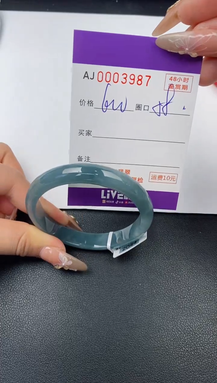 【闪购商品】翡翠手镯未镶嵌天然A货翡翠