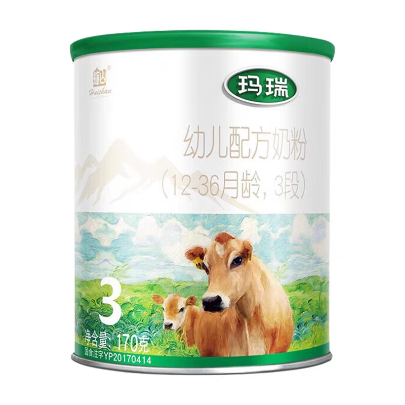 【辉山玛瑞170g三段】婴儿奶粉宝宝奶粉小孩奶粉3段 儿童节