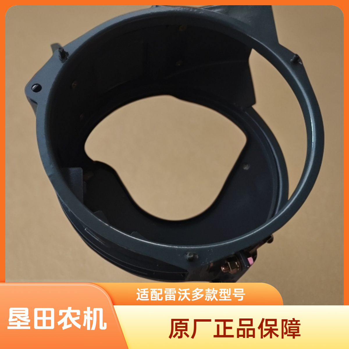 雷沃收割机配件雷沃50/60/70/70金钢二代，原厂二次复脱箱总成