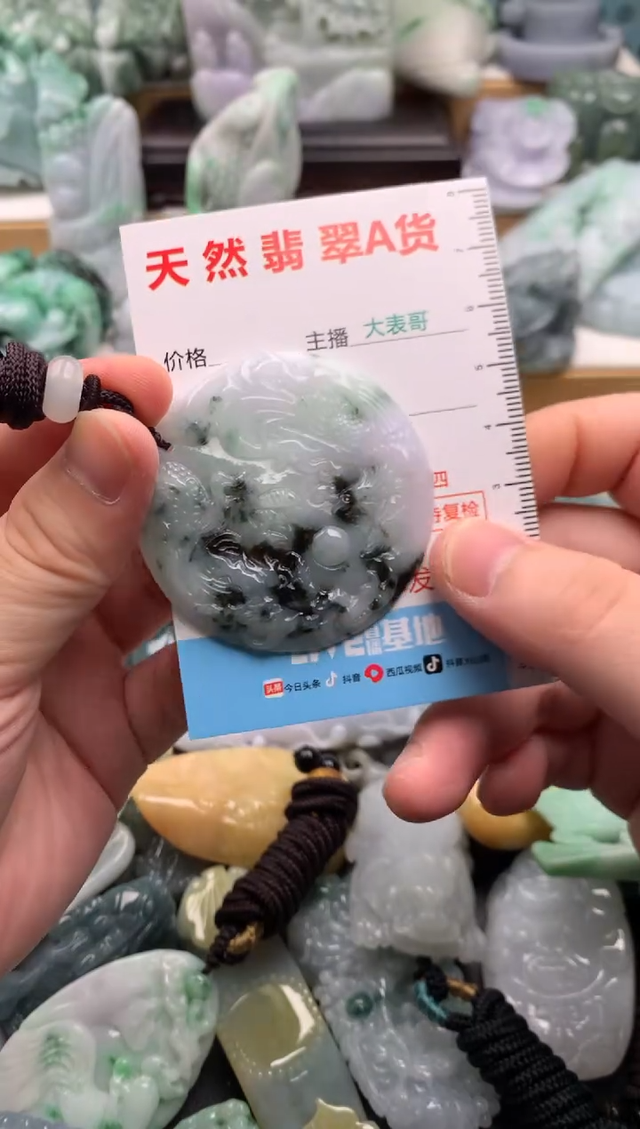吊坠(不含链)未镶嵌翡翠1