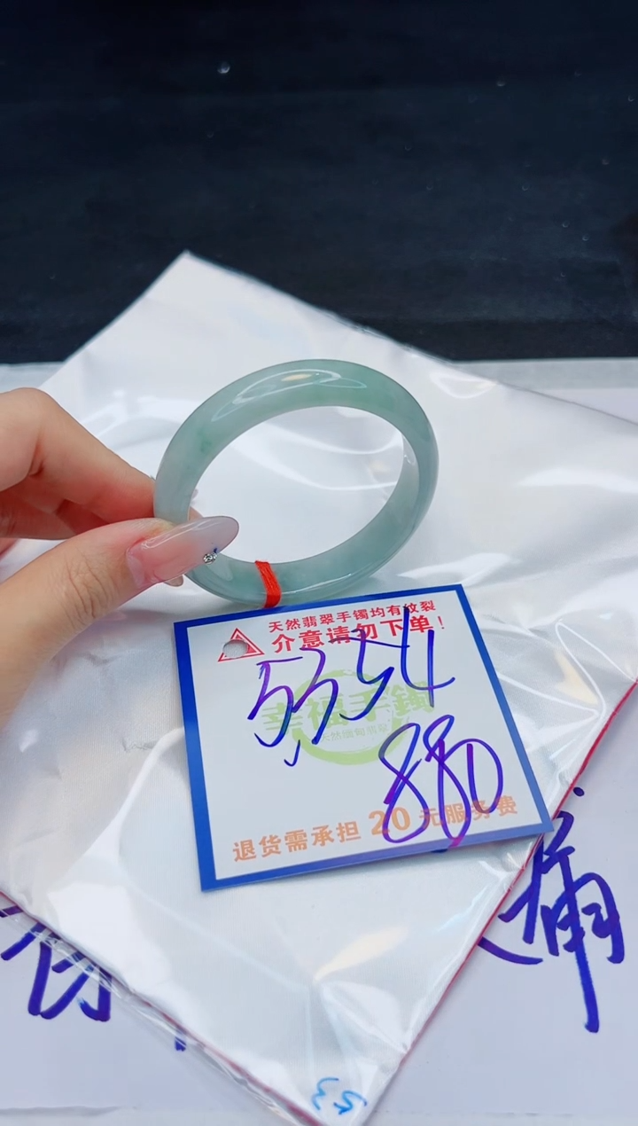 【闪购商品】翡翠手镯未镶嵌，质检证书图片色彩偏黑白