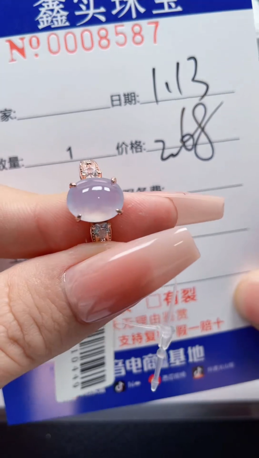 【闪购商品】翡翠戒指银S925镶嵌8487