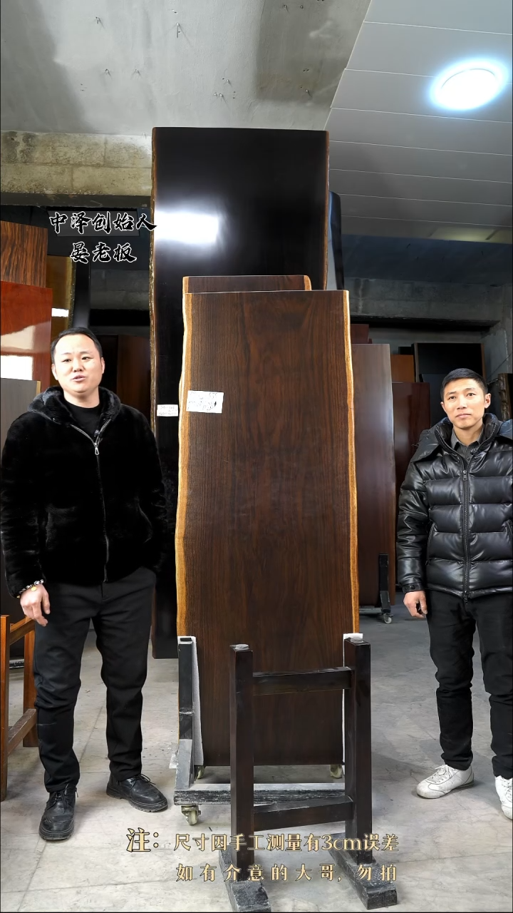【闪购商品】木XYT-535风车木173*65*8