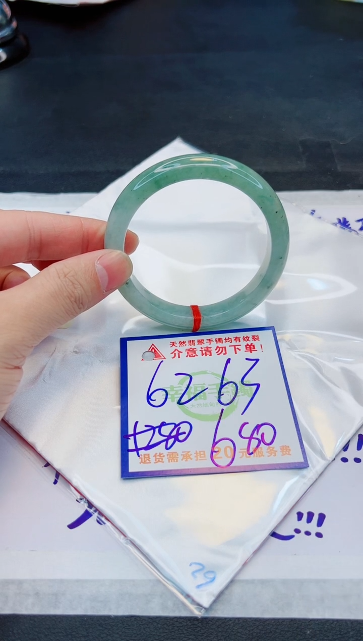 【闪购商品】翡翠手镯未镶嵌，质检证书图片色彩偏浅