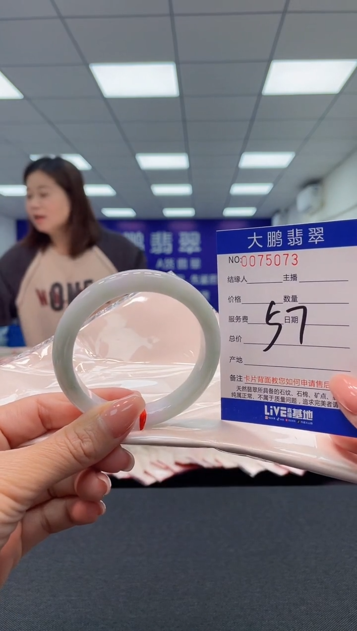 【闪购商品】翡翠未镶嵌手镯AAAAAAAAAA