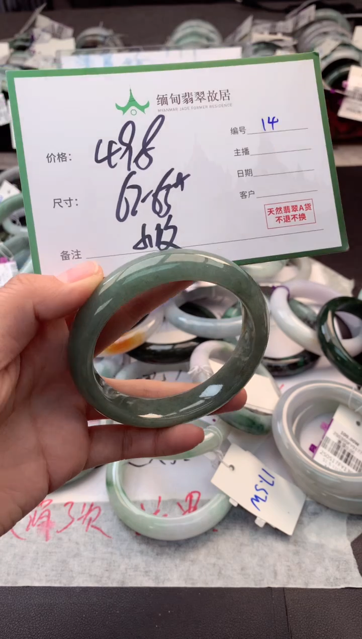 定制翡翠未镶嵌毛货需精细抛光+多人