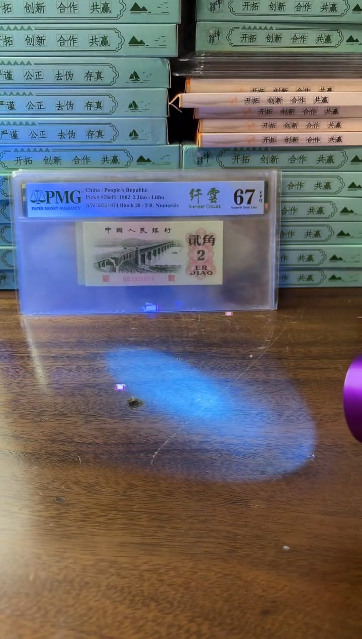 其他普通金属1001