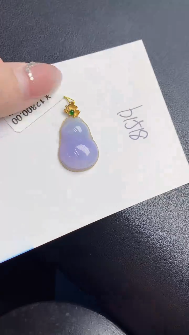 【闪购商品】翡翠颈饰18K金镶嵌000000000