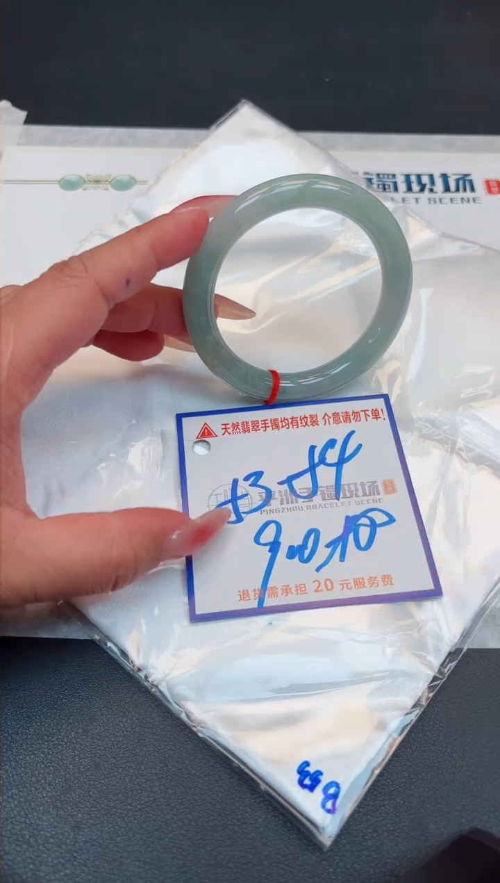 【闪购商品】翡翠手镯未镶嵌11111111111