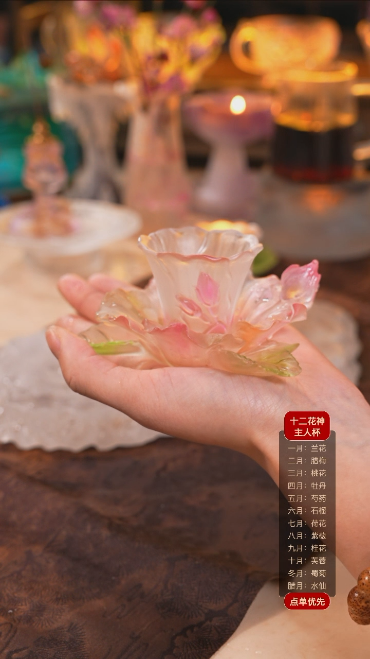 【闪购商品】十二花神10月芙蓉杯托+杯子（一杯一托）