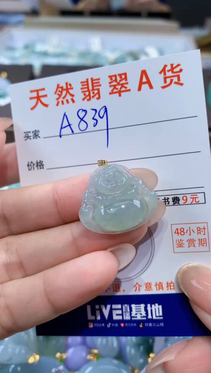 颈饰18K金镶嵌翡翠天然缅甸翡翠A货挂件 