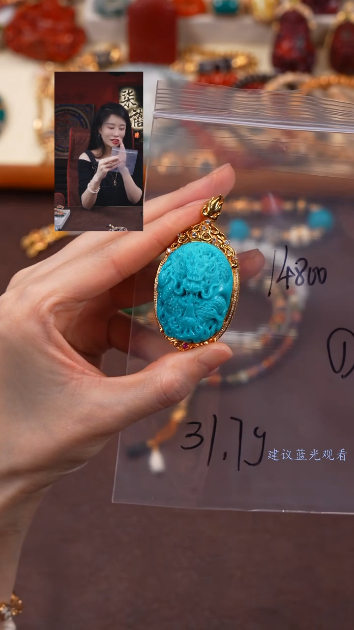 【闪购商品】绿松石吊坠(不含链)18K金镶嵌柒禧文玩回血好物