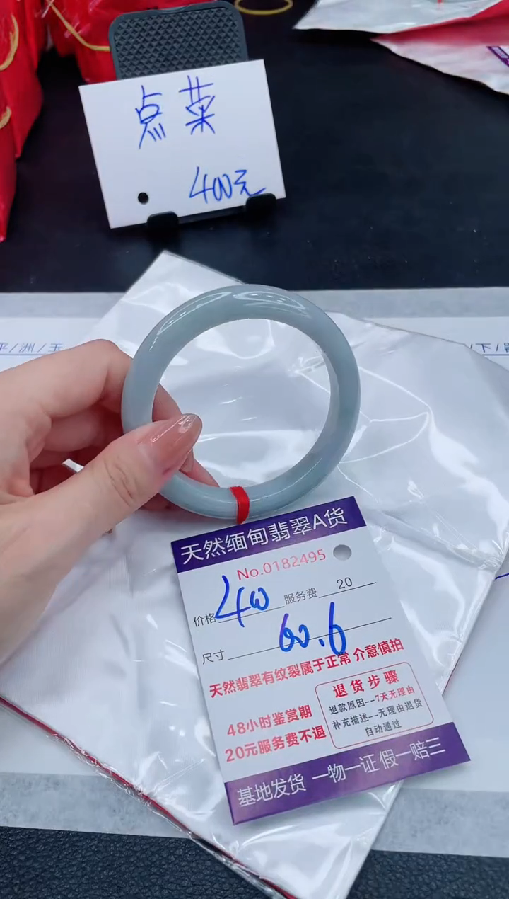 翡翠手镯未镶嵌400.000000
