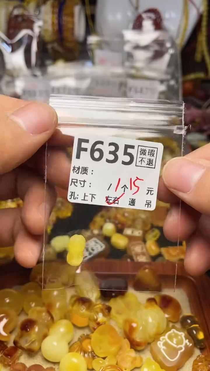 【闪购商品】鹿骨手串/手链F635