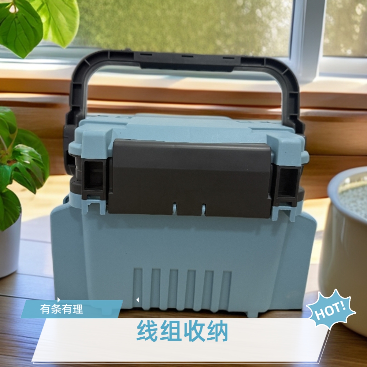 线组收纳箱游钓小钓箱轻量便携